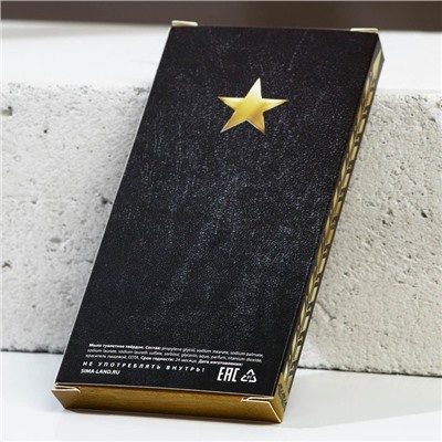 Подарочный набор «Командир», гель для душа коньяк 250 мл и мыло для рук 90 г, Чистое счастье