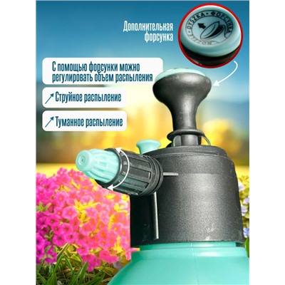 Опрыскиватель помповый (3л) (3711)