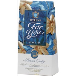 HYLEYS. For you. Пирамидка (синяя) 50 гр. карт.упаковка