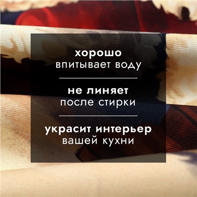 Полотенце кухонное: Новый год «"Этель"» Рождественская история 40х70 см, 100% хл, саржа 190 г/м2