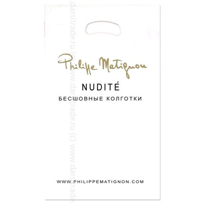 Пакет Philippe Matignon