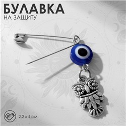 Булавка-оберег «Защита от недоброжелателей», филин, 2,2 см, цвет бело-синий в серебре