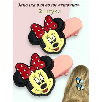 Заколка для волос детская "Уточка Мики" 2 шт ТК3 модель 2