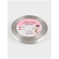Лента атласная, 10 мм, 23±1 м, светло-серая №179