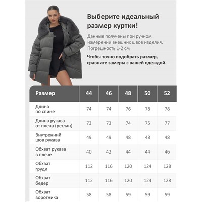 Куртка зимняя женская с мехом и капюшоном тренд темно-серого цвета 7658TC