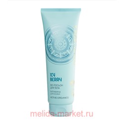 NATURA SIBERICA BIO ЛОСЬОН ДЛЯ ТЕЛА ВИТАМИНЫ ДЛЯ КОЖИ ПИТАТЕЛЬНЫЙ ICY BERRY 200МЛ