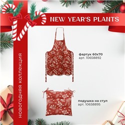 Полотенце новогоднее "Этель" "New Year's plants" 40х73 см, 100% хл, рогожка 186 г/м2