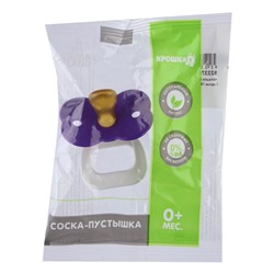 Соска-пустышка классическая, латекс, от 0 мес., цвет МИКС