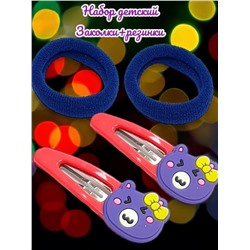 Детский набор аксессуаров для волос (2 резинки и 2 тик-так) НД4 тип 7
