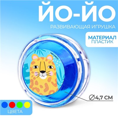 Йо-Йо «Зверушки», цвета МИКС