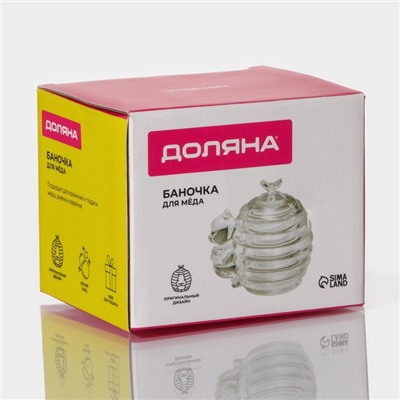 Баночка для мёда и варенья Доляна «Медвежонок», 200 мл, 11.5×9.3 см, стекло, прозрачная