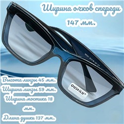 Очки солнцезащитные женские Арт 8301/7 №11