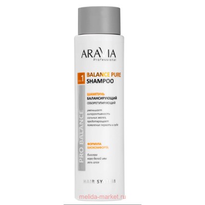 ARAVIA Professional Шампунь балансирующий себорегулирующий Balance Pure Shampoo 400мл арт В010