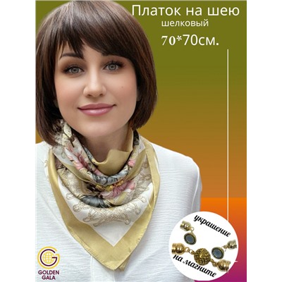 Платок на шею с украшением шелковый Арт 2530/01