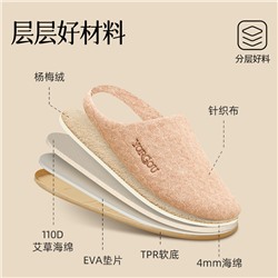 Japanese slippers, keep warm demi-season footwear indoor, soft sole
