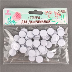 Липучка на клеевой основе «Круг», набор 55 шт., размер 1 шт.: 1.5×1.5 см, цвет серый