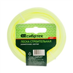 Леска строительная, 100 м, D 1 мм, цвет желтый Сибртех