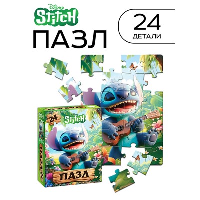 Пазл «Стич», 24 детали