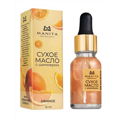 Manita Professional Масло сухое для ногтей и кутикулы укрепляющее с шиммером, Orange, 15 мл
