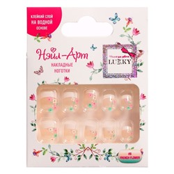 Набор для нэйл-арта №8 French Flower, 10 накладных ногтей на клеевой основе, 3-10 лет