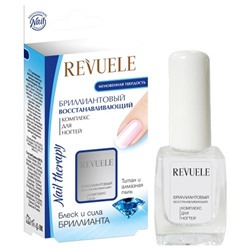 Комплекс Revuele Бриллиантовый восстанавливающий 10 ml