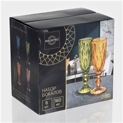 Бокалы для шампанского Magistro «Круиз», 160 мл, 7×20 см, стекло, набор 6 шт., зелёные
