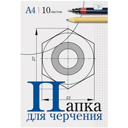 Папка для черчения А4, 10л., ArtSpace, без рамки, 160г/м2