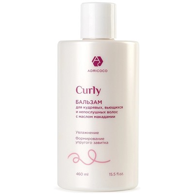 ADRICOCO CURLY Бальзам 400/460 мл для кудрявых волос