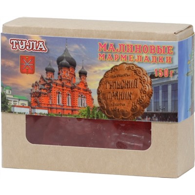 Dolche Vita. Мармелад Тула. Малиновый 150 гр. карт.упаковка
