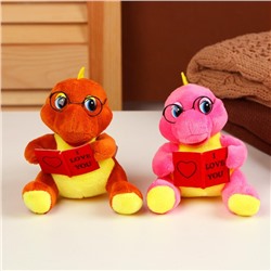Мягкая игрушка «Дракоша», ученик, 11 см, цвета МИКС