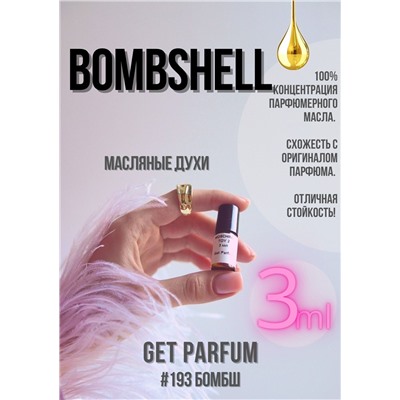Bombshell / GET PARFUM 193