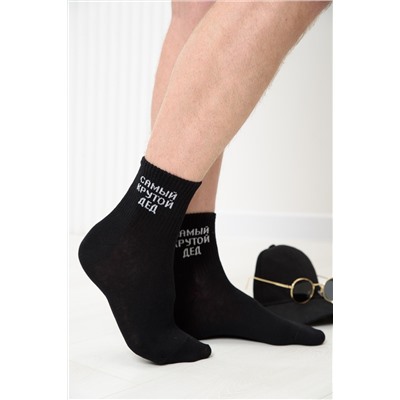 Носки мужские Крутой дед (набор 3 пары)