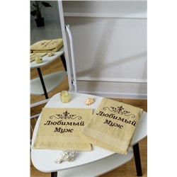 14419/3 Любимый муж полотенце махровое плотность 400гр