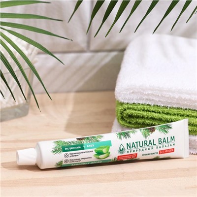 Зубная паста с Алоэ, здоровье дёсен, 85 г