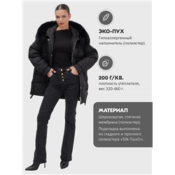 Куртка зимняя женская с мехом и капюшоном тренд черного цвета 7608Ch