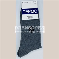 ТЕРМО-НОСКИ МУЖСКИЕ ХЛОПОК МАХРОВЫЕ ФИРМЫ ПРИВЕТ 1781