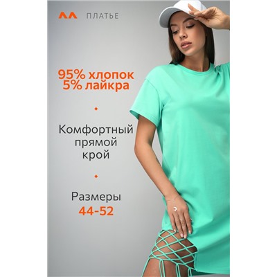 Женское трикотажное платье с бахромой Happyfox