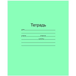 Тетрадь 12л., косая линия Маяк