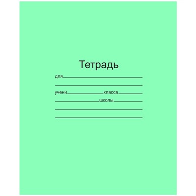 Тетрадь 12л., косая линия Маяк