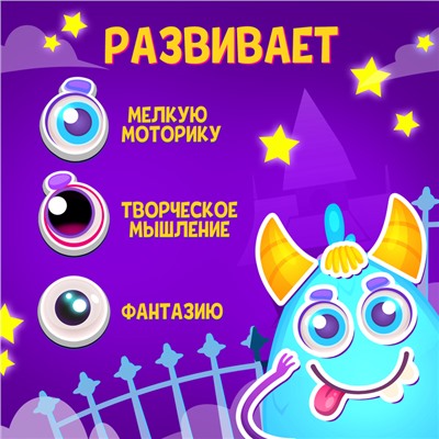 Магнитная игра «Весёлые монстрики», 47 элементов