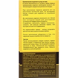Термос с металлической колбой 1000 мл"Для согрева" Серп и молот