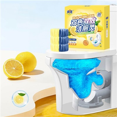 Таблетки очищающие для сливного бачка унитаза ЛИМОН, набор 4 шт. по 50 гр.