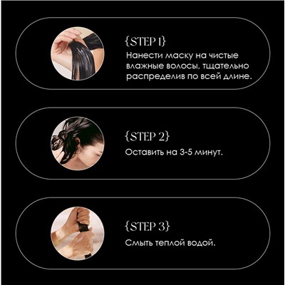 Экспресс-маска для волос против ломкости восстанавливающая Kissmwah, 300 гр.