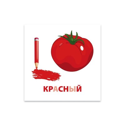 Игры развивающие на запоминание "Развивающие карточки для детей" арт. 47693 ЦВЕТА /110х110 мм, полноцветная печать, обл - мелованная бумага 115 г/м², 12 картонных карточек, правила игры на обложке/