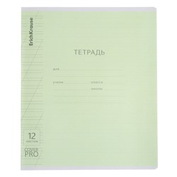 Тетрадь 12 листов в косую линейку, ErichKrause CoverPro, пластиковая обложка, МИКС