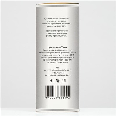 Бронхосироп на травах, БАД, 100 мл