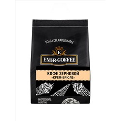 Кофе в зернах Крем Брюле