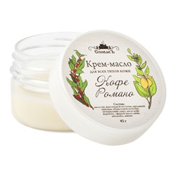 Крем-масло Кофе романо