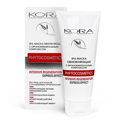 КОРА СПА-Маска обновляющая с органоминеральным комплексом 100 мл