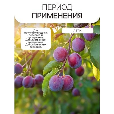 Гидрогель "Рецепты Дедушки Никиты", гранула, 50 г